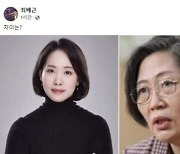 '외모 비교' 논란 최배근, 與 선대위 기본사회위원장 사퇴