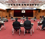 진주시, 내년 3월 '한국 채색화의 흐름' 기획 전시 준비 박차