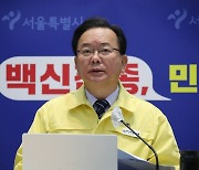 김부겸 "연말까지 오미크론 대응 총력..방역 패스 협조를"