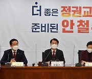 안철수, 文정부에 "확진자 1만명 감당할 거면 '단기 B플랜' 공개해야"