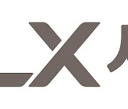 LX세미콘, 호실적·높은 배당 기대감에 주가 20%대 급등