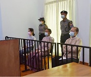 미얀마 군부, 아웅산 수지에 선동죄 등 징역 4년 선고