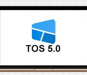 테라마스터, TOS 5.0 운용체계 발표..새 기능과 사용자인터페이스 제공