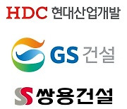 [단독]민노총 탈퇴한 GS건설·쌍용건설, HDC와 새 노조 출범