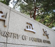 외교부, 여권 발급 증가 대응 예산 편성