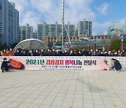 대선조선, 다대2동 주민과 '김장김치 행복나눔' 봉사