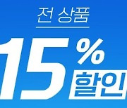 GS25도 페이코인으로 쇼핑.. 주요 편의점 모두 결제