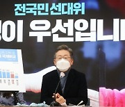 이재명 "최저임금 감당 어려운 기업은 신산업으로 전환해야"