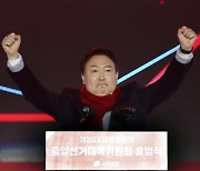 윤석열 "'위선 정권' 교체" vs 이재명 "정치란 말 아닌 행동"