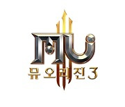 웹젠, 모바일 MMORPG '뮤오리진3' 내년 출시 준비 시작