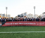 '투혼경남의 이름으로' 경남FC, 2022시즌 1차 전지훈련 출발