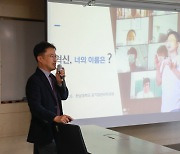 김정우 조달청장, '공공조달 혁신' 주제로 한남대 특강