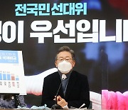 이재명 "GMO 완전표시제 도입하겠다"