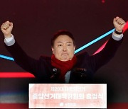 검찰 맹폭한 민주당 "尹 선대위 출범식 날, 김건희 불기소 선물했다"