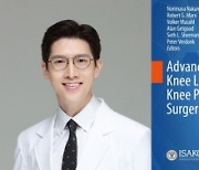 이동원 교수, 무릎 인대·관절 보존 수술 가이드 제공