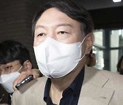 윤석열 "남녀·세대 뛰어넘는 통합형 선대위..정치는 사람들이 하는 것"