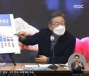 소상공인 "전폭 지원"..중앙선대위 "국민 통합"