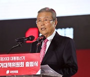 김종인 "문재인 정부, 국가를 연구실로 여겨..尹 강직한 공직자"