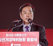 김병준 "새로운 자유주의 체제여야 불균형 성장·빈부격차 극복 가능"