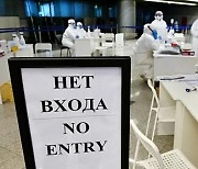 러시아서도 오미크론 감염자 2명 첫 확인..남아공서 귀국