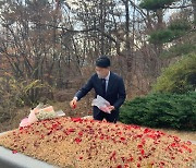 아버지 산소 찾은 장제원 "막내 손자가 큰 잘못, 면목 없다"