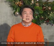 안철수, 충북 표심 공략..충청권 광역철도 지원 약속