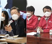 이재명, 소상공인과 '전국민 선대위'..윤석열, 선대위 출범식