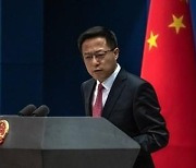 중국, 연일 미국 민주주의 비판.."반성하고 결함 직시해야"