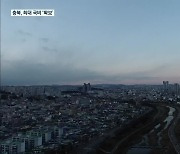 충북, 정부 예산 7조 원 확보.."주요 사업 예산 반영"
