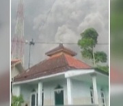 인도네시아 스메루 화산 폭발..사망·실종자 40여 명으로 늘어