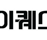아이퀘스트 김순모 대표, SW 산업 발전 유공 대통령 표창 수상
