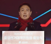 윤석열, 홍준표·유승민 불참에 "응원해주시지 않을까" 기대