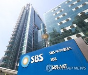 SBS 노조, 파업 보류.."사측과 잠정 합의"