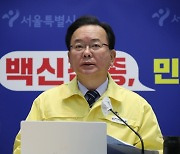 김부겸 "연말까지 오미크론 대응에 방역역량 집중"