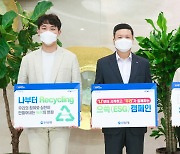 [GLOBAL FINANCE AWARDS] Woori Bank's green finance generous to COVID victims, but strict to polluters