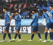 Ulsan nearly had it all this season, but then it all went wrong