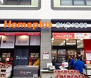 Homeplus invests in bricks to get more clicks