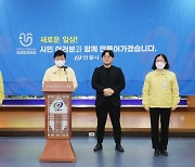 권영세 안동시장, 코로나19 특별 방역 대책 발표..방역패스 확대