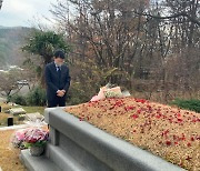 장제원, 父산소 찾아 "손자가 큰 잘못..제 소명 다할 것"