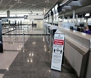 일본, 공항서 340km 거리 호텔에 한국인 격리..'차별 논란'