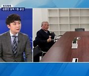 [정치톡톡] 숨은 조력자 / AI 윤석열 / 3지대 반전 드라마?