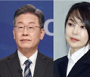 "조국 가족이었다면?"..이재명, '김건희 무혐의'에 비판 댓글 공유