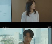 이준혁 특별출연, 김다미에 독설 폭발 "허접하게 일하는데.."(그 해 우리는)