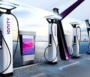 Hyundai Motor-invested Ionity raises $791 mn new funding for EV infra in Europe