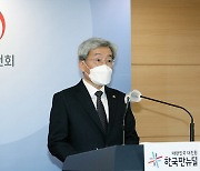 FSC chiefs argues full-fledged short sale necessary to elevate Korea's status on MSCI