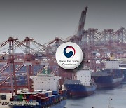Korea's FTC steadfast on fining shippers despite claim on legitimacy in minimum charge