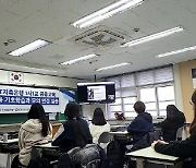 JT저축은행-경기 분당경영고, '1사1교 금융교육' 진행