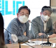 이재명 "코로나로 정부 지출 '쥐꼬리'..기재부 이해가 안간다"