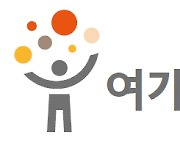 이지지오, '2021년 여가친화인증' 사업 선정
