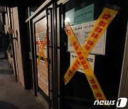 오미크론 벌써 '4차 전파'까지..인천·서울·경기·충북으로 번졌다